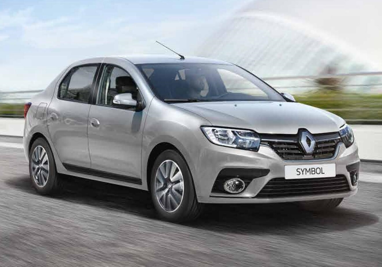 Ağrı Rent A Car